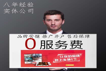 百度竞价排名如何助力中小企业发展？——案例分析